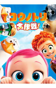 &nbsp;&nbsp;&nbsp; コウノトリ大作戦！ の詳細 発売元: ワーナー・ブラザース・ホームエンターテイメント カナ: コウノトリダイサクセン STORKS / アニメ ディスク枚数: 1枚 品番: 1000652994 リージョンコード: 2 発売日: 2017/09/13 映像特典: 関連商品リンク : アニメ ワーナー・ブラザース・ホームエンターテイメント