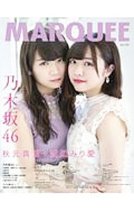 &nbsp;&nbsp;&nbsp; MARQUEE　Vol．121 単行本 の詳細 出版社: マーキー・インコーポレイティド レーベル: 作者: マーキー・インコーポレイティド カナ: マーキー121 / マーキーインコーポレイティド サイズ: 単行本 ISBN: 9784434233876 発売日: 2017/06/10 関連商品リンク : マーキー・インコーポレイティド マーキー・インコーポレイティド