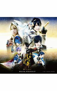 【中古】舞台「刀剣乱舞」義伝 暁の独眼竜 オリジナル サウンドトラック / ミュージカル