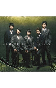 【中古】嵐/ 【CD＋DVD】Doors〜勇気の軌跡〜 初回限定盤1