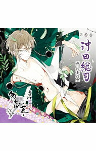 【中古】【2CD】新撰組暁風録 勿忘草 第参巻 沖田総司 / 鈴木達央