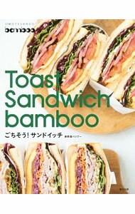 【中古】Toast　Sandwich　bamboo / 表参道バンブー (単行本)