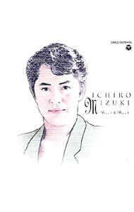 【中古】【2CD】ベスト＆ベスト / 水木一郎