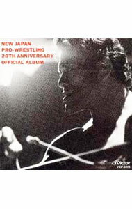 【国内盤CD】【新品】「うたの☆プリンスさまっ♪」ソロベストアルバム 一十木音也～I am Here. ／ 一十木音也(CV.寺島拓篤)