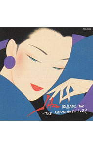 &nbsp;&nbsp;&nbsp; JAZZを聴きたくて3−眠れぬ夜のジャズ・バラッド の詳細 発売元: 東芝EMI アーティスト名: オムニバス カナ: ネムレヌヨルノジャズバラッド / オムニバス ディスク枚数: 1枚 品番: TOCJ6055 発売日: 1996/06/19 曲名Disc-11.　ラウンド・ミッドナイト（サラ・ヴォーン）2.　言い出しかねて（ジョン・ルイス）3.　ユー・ゴー・トゥ・マイ・ヘッド（アート・ペッパー）4.　ウィロー・ウィープ・フォー・ミー（ザ・スリー・サウンズ）5.　フォー・オール・ウィ・ノウ（ナット・キング・コール）6.　エヴリシング・ハプンズ・トゥ・ミー（ケニー・ドリュー）7.　ラヴァー・マン（ジミー・スミス）8.　スターダスト（ルイ・スミス）9.　ドント・エクスプレイン（デクスター・ゴードン）10.　マイ・メランコリー・ベイビー（ダイナ・ショア）11.　イエスタデイズ（マイルス・デイヴィス）12.　マイ・アイディアル（チェット・ベイカー）13.　ナンシー（アイク・ケベック） 関連商品リンク : オムニバス 東芝EMI