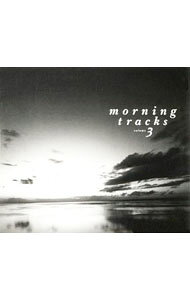 &nbsp;&nbsp;&nbsp; MOTHERSHIP　presents　morning　tracks　volume3 の詳細 発売元: 日本クラウン アーティスト名: YODA カナ: マザーシッププレゼンツモーニングトラックスヴォリューム3 MOTHERSHIP PRESENTS MORNING TRACKS VOLUME 3 / ヨダ YODA ディスク枚数: 1枚 品番: CRCL2501 発売日: 2000/08/23 曲名Disc-11.　Haystack（sunrise）2.　Klugh（main　mix）3.　Afterglow（Mr　C　mix）4.　Program　of　progress（Coralreef　remix）5.　Daisy6.　Exodus7.　Night＆Dawn8.　Viola（Armin　Van　Buuren　remix）9.　Trancemission（original　mix）10.　On　Stream11.　Lovin’Times（signum　remix）12.　Turn　It　Around（Space　Brothers　Rethink）13.　Fly　Hi（Physalis　remix） 関連商品リンク : YODA 日本クラウン