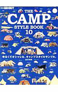 【中古】THE　CAMP　STYLE　BOOK　10 / 三栄書房