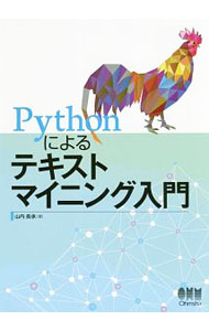 �ͥåȥ��� ����������Ź���㤨��֡���š�Python�ˤ��ƥ����ȥޥ��˥����� / ����Ĺ���פβ����Ǥ������ʤ�365�ߤˤʤ�ޤ���