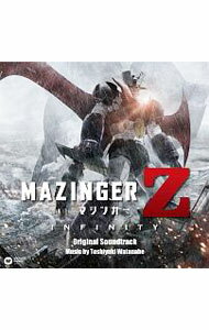 Rakuten - 【中古】「マジンガーZ／INFINITY」オリジナル・サウンドトラック / 渡辺俊幸