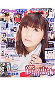 声優パラダイスR Vol.16 Amazon.co.jp: 声優パラダイスR vol.16(AKITA DXシリーズ) : 声優
