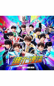 [중고] [CD + DVD] 진화 이론 첫회 한정판 A / BOYS AND MEN