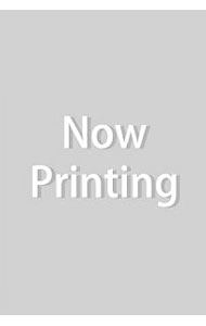 Author Name: Sa Line - 【中古】＃生きていく理由 / HaigMatt