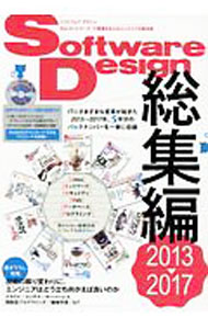 &nbsp;&nbsp;&nbsp; Software　Design総集編　2013−2017 単行本 の詳細 出版社: 技術評論社 レーベル: 作者: 技術評論社 カナ: ソフトウェアデザインソウシュウヘン20132017 / ギジュツヒョウロンシャ サイズ: 単行本 ISBN: 4774197388 発売日: 2018/06/01 関連商品リンク : 技術評論社 技術評論社