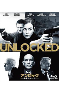 【中古】【Blu−ray】アンロック　陰謀のコード / マイケル・アプテッド【監督】