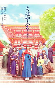 【中古】【Blu−ray】ちはやふる−結び−　Blu−ray＆DVDセット / 小泉徳宏【監督】