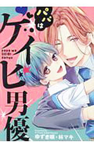 ����šۥѥѤϥ�������ͥ 1/ �椺�������ӥޥ�