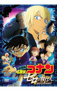 【中古】劇場版　名探偵コナン　ゼロの執行人/ 立川譲【監督】