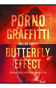 【中古】15th　ライヴサーキット“BUTTERFLY　EFFECT”Live　in　KOBE　KOKUSAI　HALL　2018　初回生産限定版　フォトブック付 / ポルノグラフィティ【出演】
