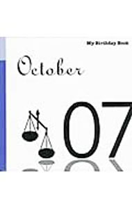 &nbsp;&nbsp;&nbsp; マイ・バースデー・ブック　10月7日 単行本 の詳細 出版社: デアゴスティーニ・ジャパン レーベル: 作者: デアゴスティーニ・ジャパン カナ: マイバースデーブック10ガツ7ニチ / デアゴスティーニジャパン サイズ: 単行本 ISBN: 9784813512950 発売日: 2010/01/01 関連商品リンク : デアゴスティーニ・ジャパン デアゴスティーニ・ジャパン