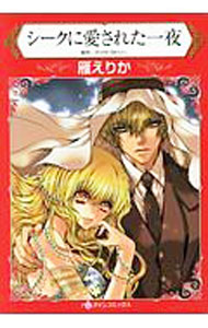 ����šۥ������˰����줿���� / �礨�꤫