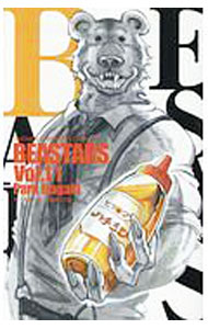 【中古】【全品10倍！9/15限定】BEASTARS 11/ 板垣巴留