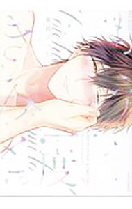 Shinshokan Wings C - 【中古】もう一度、きみと。 / 夏村げっし ボーイズラブコミック