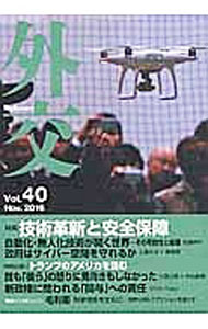 &nbsp;&nbsp;&nbsp; 外交　Vol．40　Nov．2016 単行本 の詳細 出版社: 外務省 レーベル: 作者: 「外交」編集委員会【編】 カナ: ガイコウ40ノーベンバー2016 / ガイコウヘンシュウイインカイ サイズ: 単行本 ISBN: 9784901783538 発売日: 2016/11/30 関連商品リンク : 「外交」編集委員会【編】 外務省