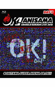【中古】【Blu−ray】Animelo Summer Live 2018“OK！”08．26 / オムニバス
