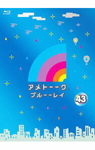 【中古】【Blu－ray】アメトーーク　ブルーーレイ(43) / 博多大吉【出演】