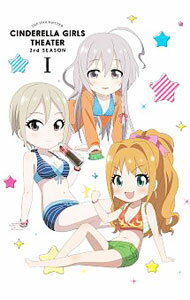 【中古】【Blu−ray】アイドルマスター　シンデレラガールズ劇場　3rd　SEASON　第1巻　特典DVD・特典CD・ブックレット付 / まんきゅう..