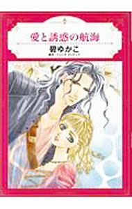 ����š۰���Ͷ�Ǥιҳ� / �ˤ椫��