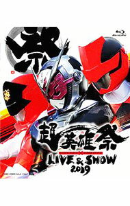 超英雄祭　KAMEN　RIDER×SUPER　SENTAI　LIVE＆SHOW　2019 / 邦画