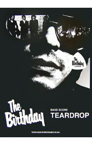&nbsp;&nbsp;&nbsp; バンド・スコア　The　Birthday「Teardrop」 単行本 の詳細 出版社: シンコーミュージック・エンタテイメント レーベル: 作者: シンコーミュージック・エンタテイメント カナ: バンドスコアザバースデイティアドロップ / シンコーミュージックエンタテイメント サイズ: 単行本 ISBN: 9784401353583 発売日: 2007/11/21 関連商品リンク : シンコーミュージック・エンタテイメント シンコーミュージック・エンタテイメント