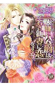 ����šۿͷ������ߤϼ㤭���ʤ����򤹤� / ���Ť�ͪ��