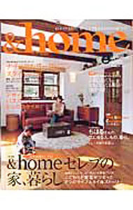 【中古】＆home　vol．7 / エフジー武蔵 (単行本)