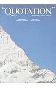 【中古】YOSUKE　AIZAWA−White　Mountainee