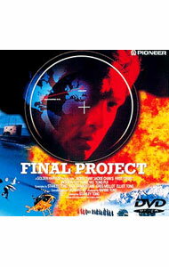 【中古】ファイナル・プロジェクト / スタンリー・トン【監督】