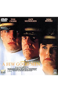 【中古】ア・フュー・グッドメン / ロブ・ライナー【監督】