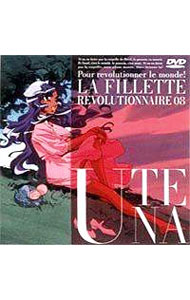 楽天市場】少女革命ウテナ DVDの通販