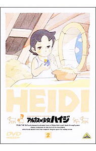 楽天市場】アルプスの少女ハイジ DVDの通販