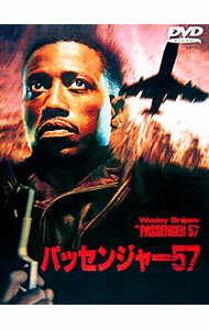 【中古】パッセンジャー57 / ケヴィン・フックス【監督】
