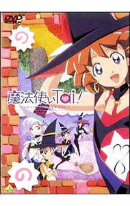 【中古】魔法使いTai！　TVアニメーションシリーズ　5 / 佐藤順一【監督】