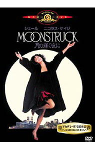 【中古】月の輝く夜に / ノーマン・ジュイソン【監督】