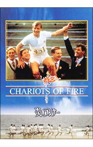 【中古】炎のランナー / ヒュー・ハドソン【監督】