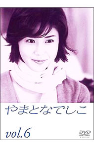 やまとなでしこ DVD 全巻セット中古レンタル落ち Amazon.co.jp: やまとなでしこ [レンタル落ち] 全6巻セット