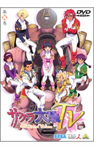 &nbsp;&nbsp;&nbsp; サクラ大戦　TV　第9巻 の詳細 発売元: バンダイ・ビジュアル（株） カナ: サクラタイセンティーブイダイ9 / アカホリサトル ディスク枚数: 1枚 品番: BCBA0614 リージョンコード: 発売日: 2001/05/25 映像特典: 関連商品リンク : あかほりさとる【監修】 バンダイ・ビジュアル（株）