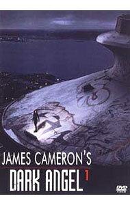 【中古】【全品10倍！3/25限定】ダーク・エンジェル　Vol．1 / 洋画