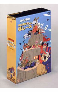 【中古】チキチキマシン猛レース コレクターズボックス / ウィリアム ハンナ／ジョセフ バーベラ【監督】