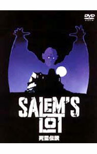 【中古】【全品10倍！3/25限定】死霊伝説　完全版 / トビー・フーパー【監督】