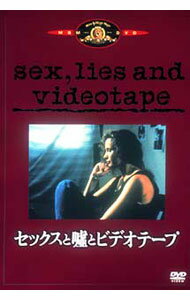 【中古】セックスと嘘とビデオテープ / スティーヴン・ソダーバーグ【監督】